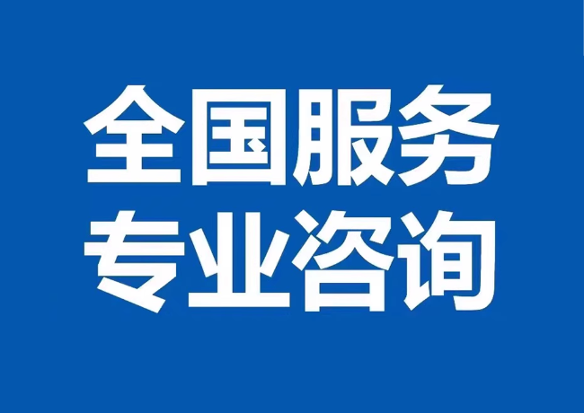 曲阜封存公积金代提